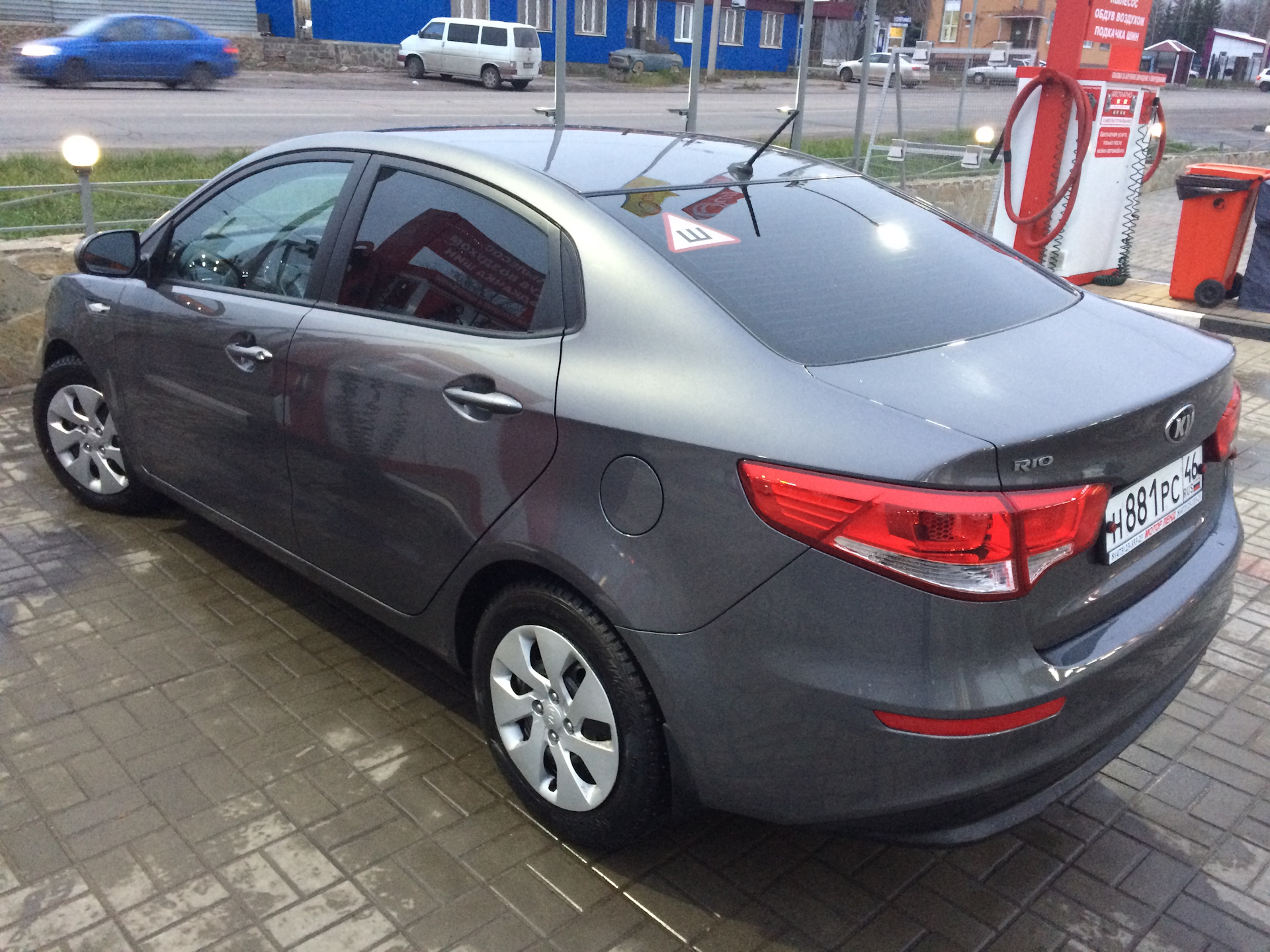 Carbon gray