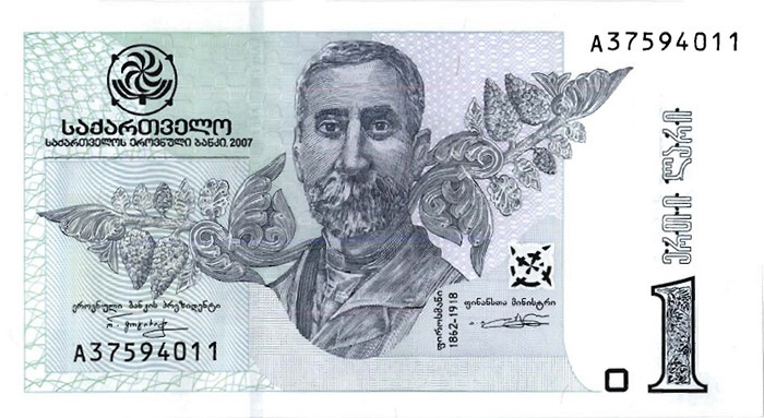 Монета купить 5 лари 100 лет тбилисскому университету