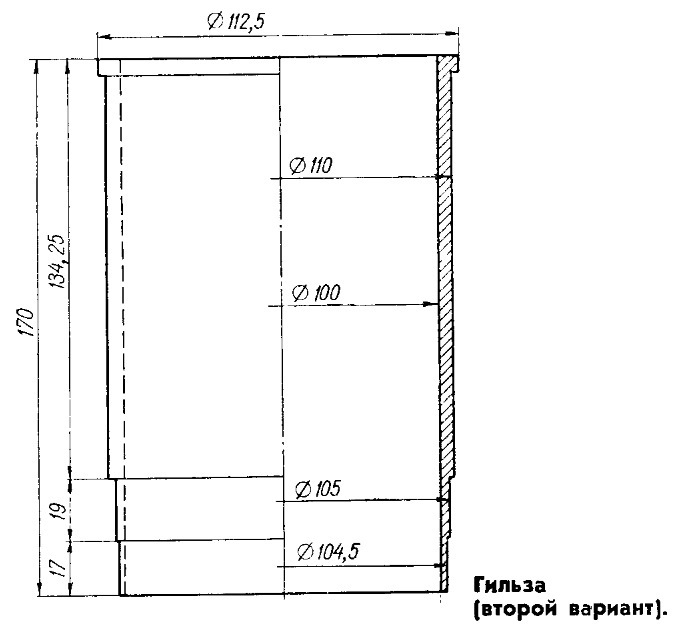 Чертеж гильзы цилиндра