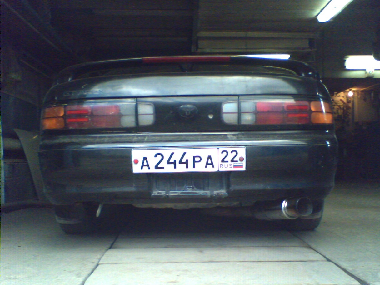 Exhaust  - Toyota Sprinter Trueno 16 L 1992