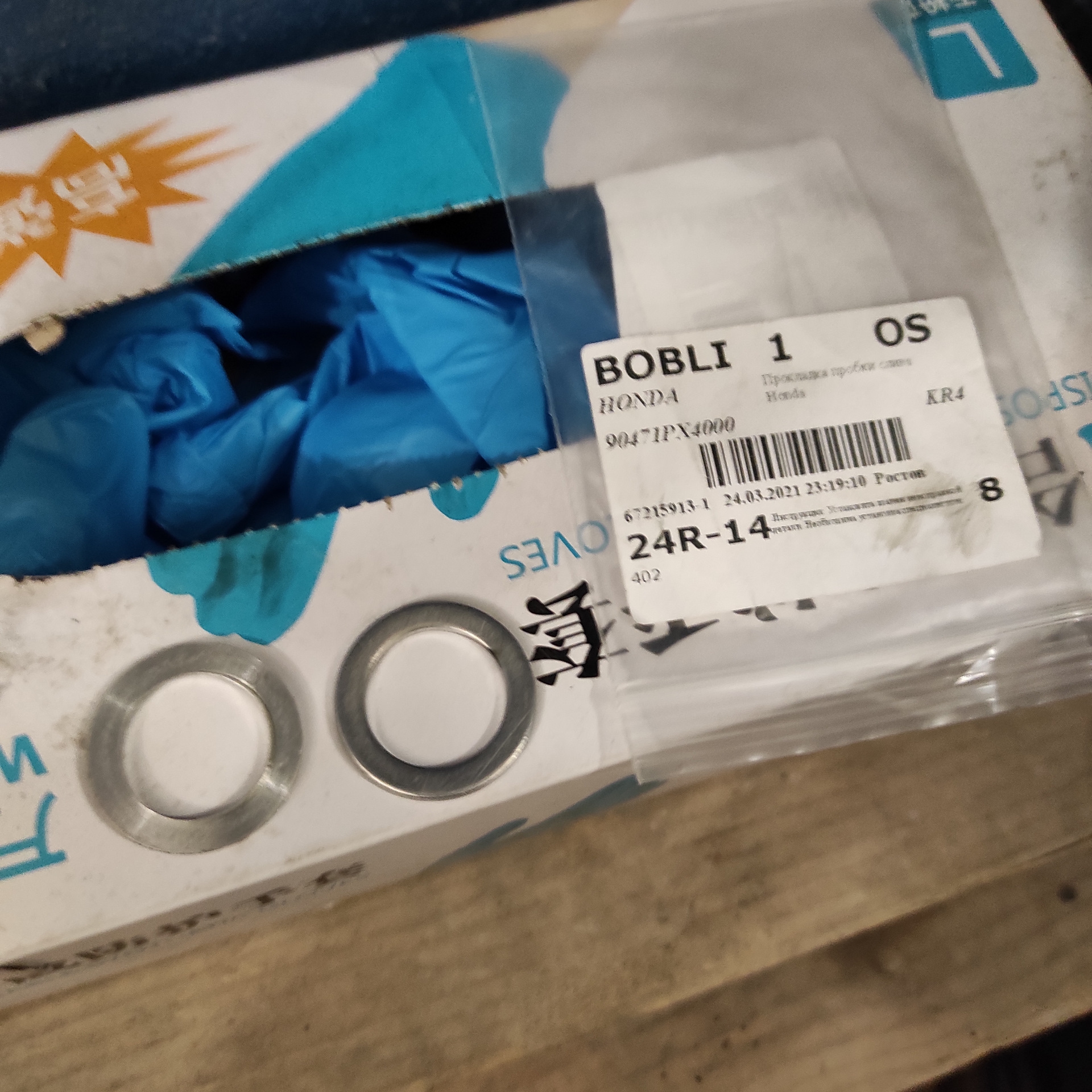 ТО двс/cvt — Honda Civic Hatchback (10G), 1,5 л, 2017 года | плановое ...