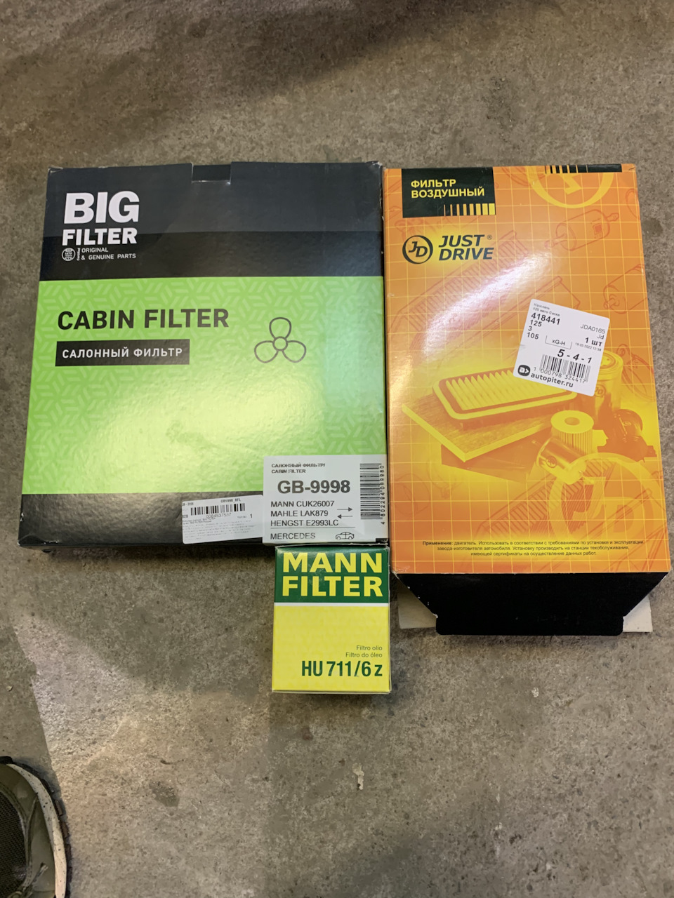 E2993LC Угольный фильтр салона HENGST | Запчасти на DRIVE2