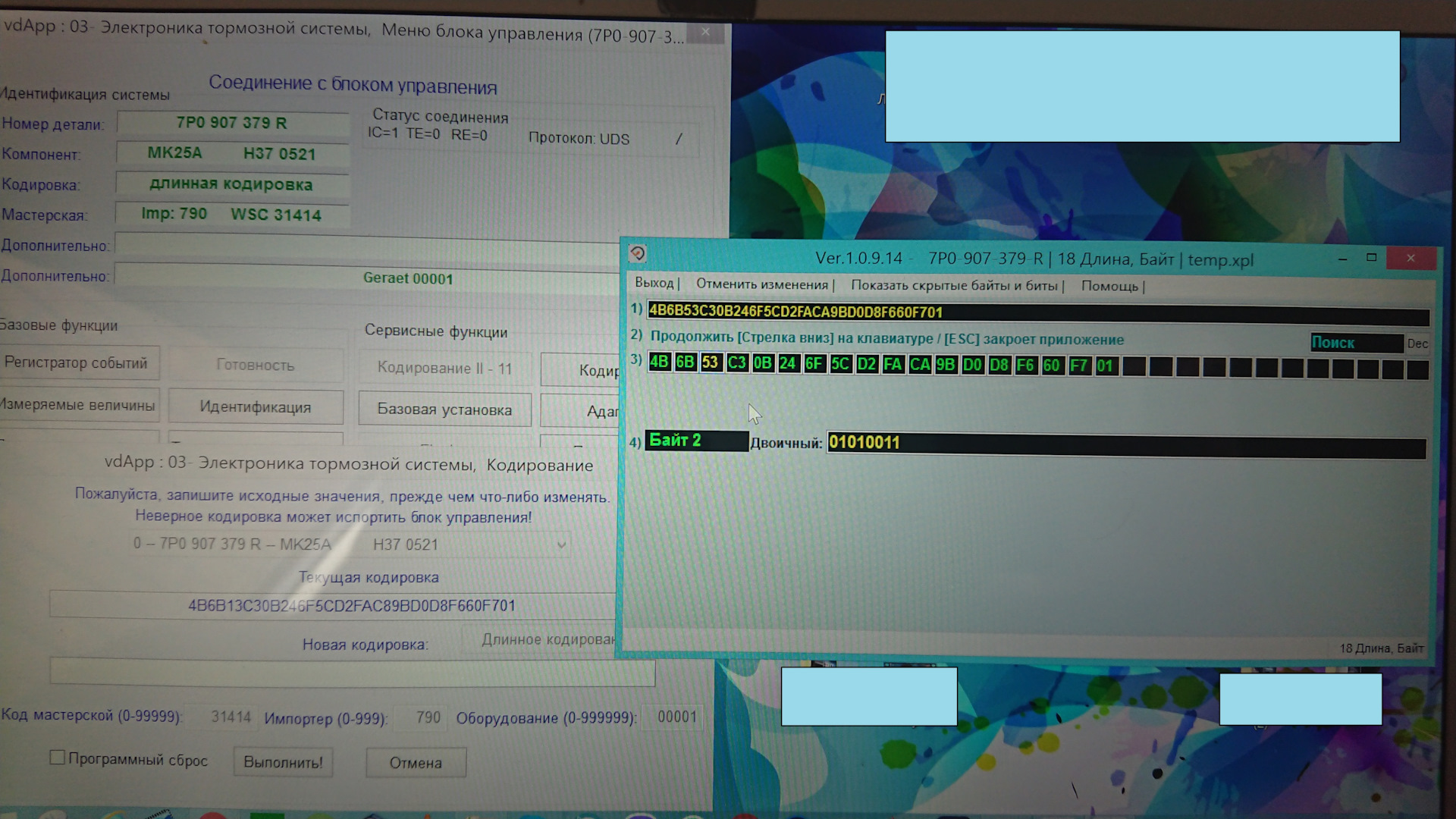 #42 Кодировка блока АБС. Изменение звукового профиля DSP RNS-850 ...