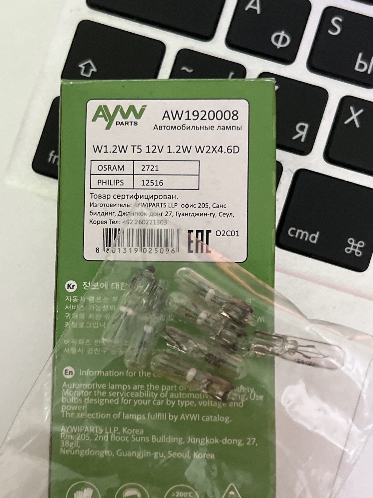 Замена лампочек в приборке и блоке печки — Citroen Xantia, 2 л, 1998 ...