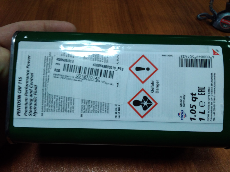 Замена жидкости ГУР + присадка IMagnet PSF — Volkswagen Passat B5, 1,8 ...