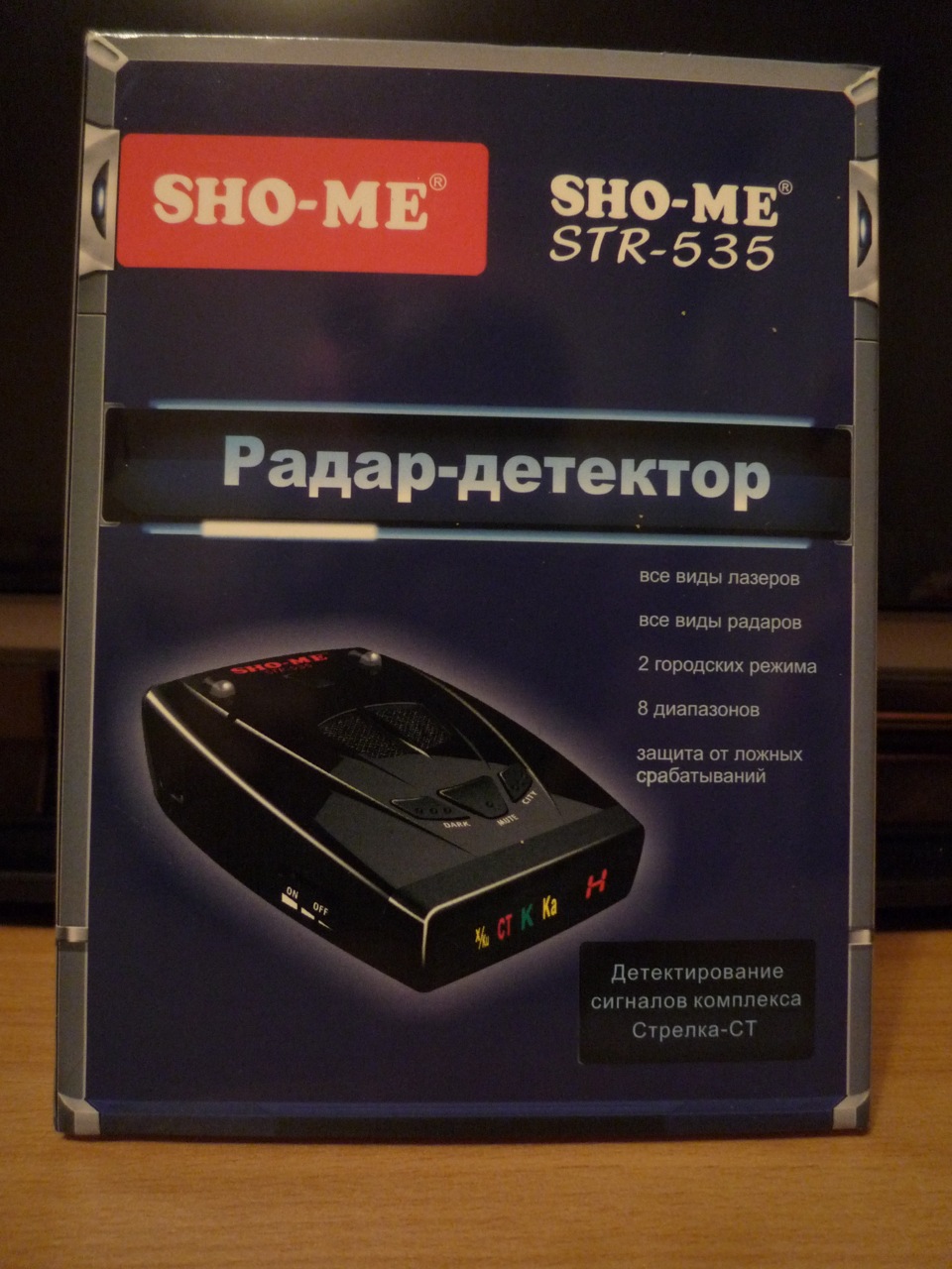 Радар sho me отзывы