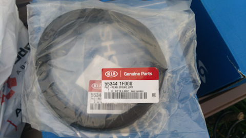 553441F000 Изделия из вулканизированной резины KIA HYUNDAI | Запчасти ...