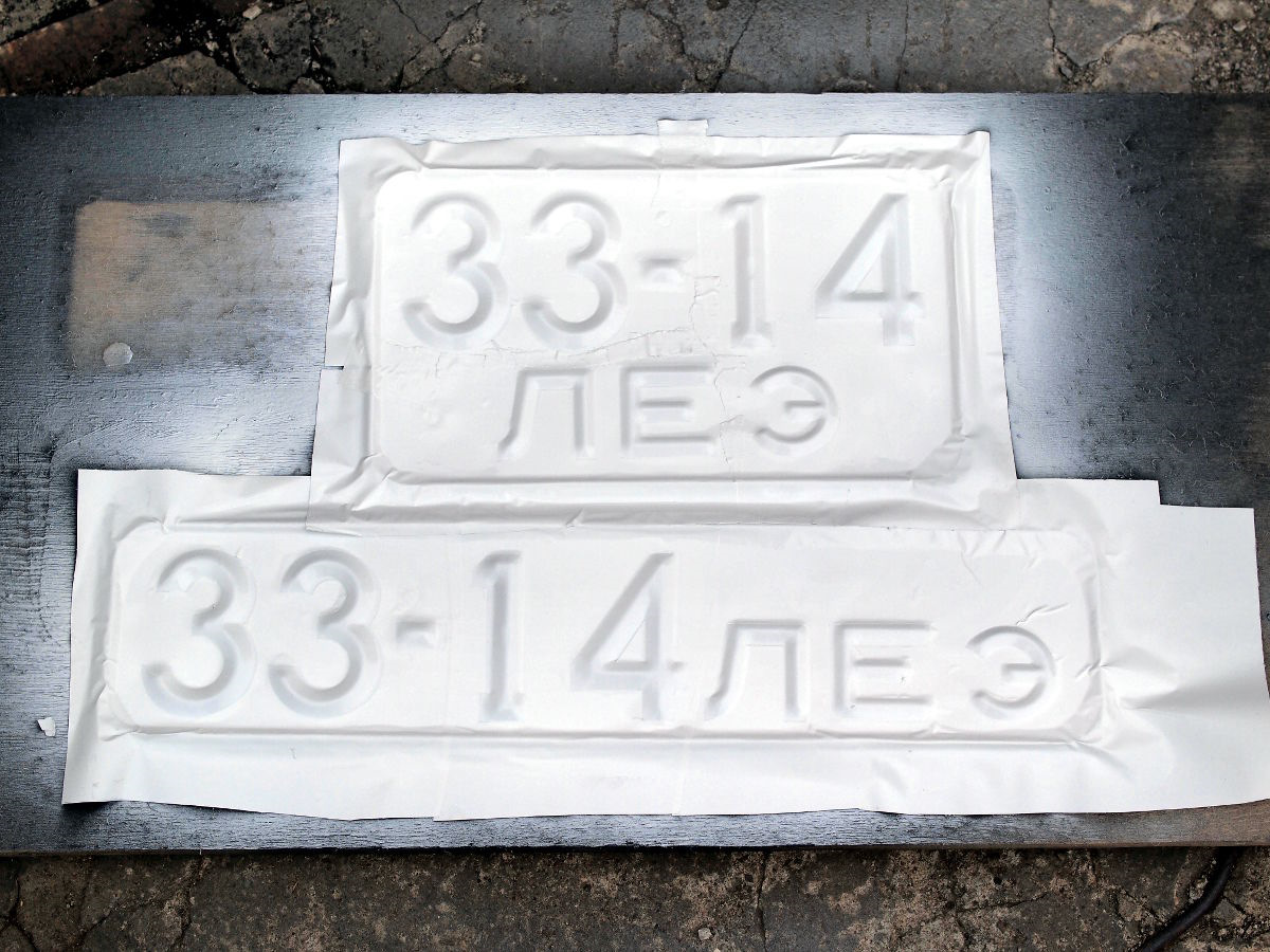 Реставрация номера