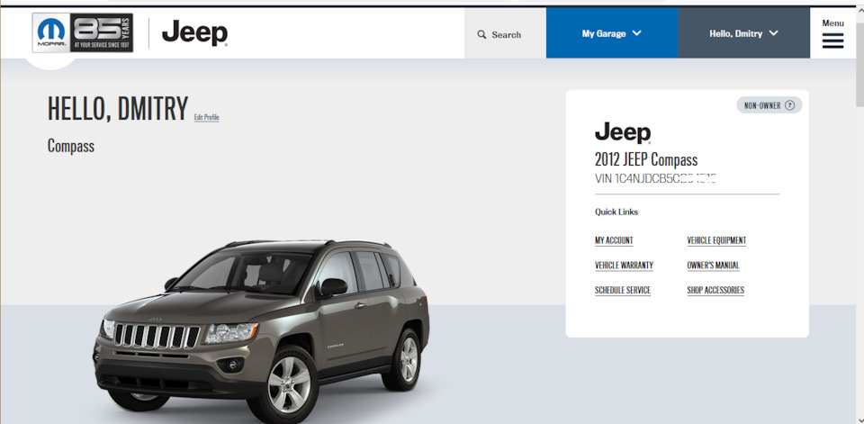 Mopar личный кабинет — Jeep Compass (1G)