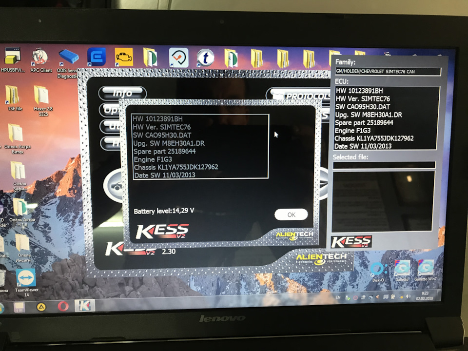 Чип Тюнинг Chevrolet Orlando 1.8AT в Витебске от Адакт — DRIVE2
