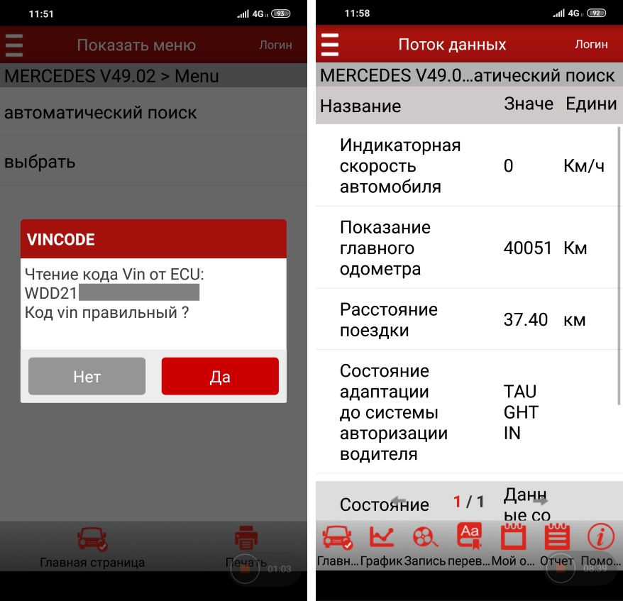 Ezs mercedes что это. Смотреть фото Ezs mercedes что это. Смотреть картинку Ezs mercedes что это. Картинка про Ezs mercedes что это. Фото Ezs mercedes что это