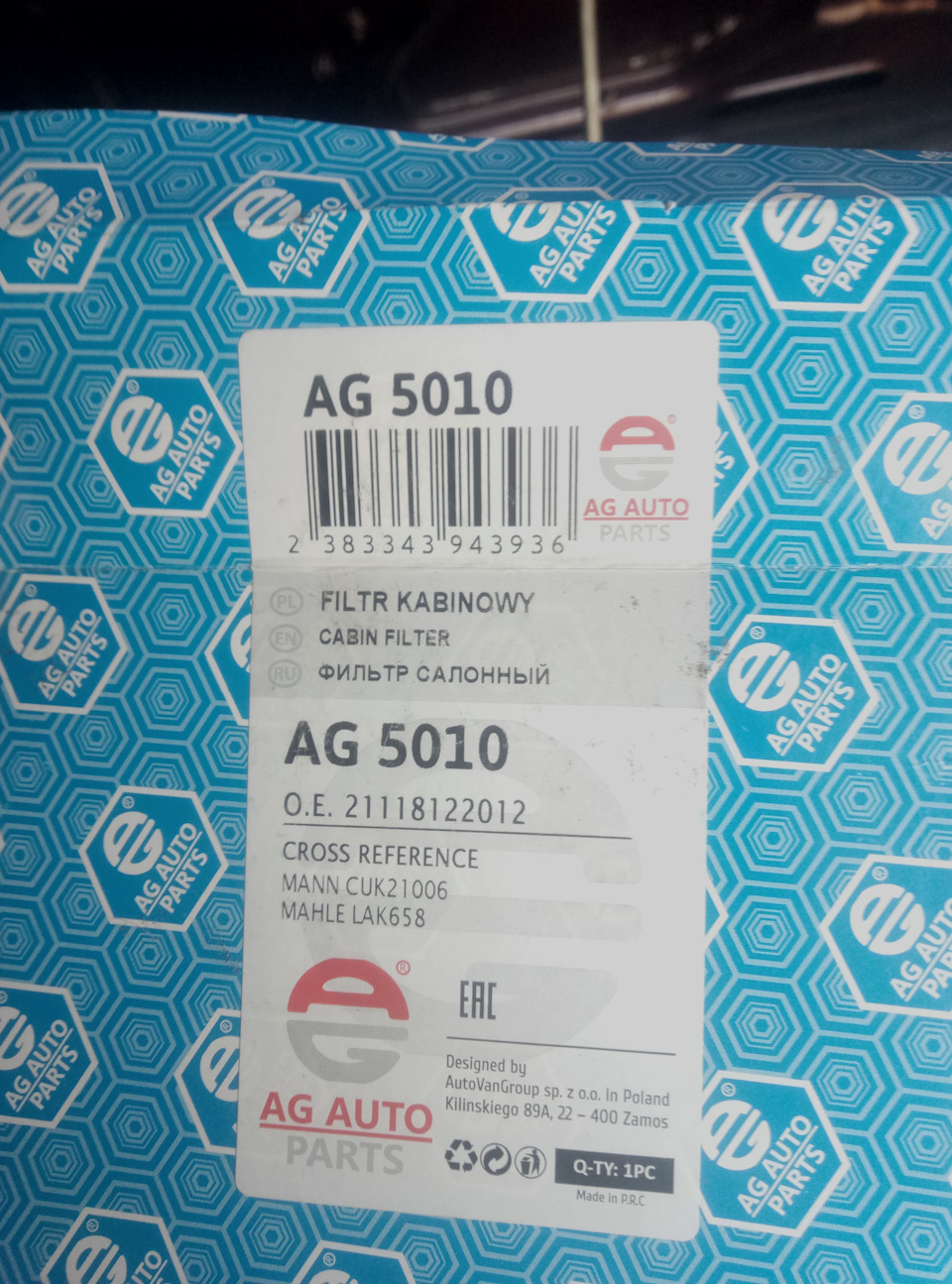 AG50102 OPTIMAL | Запчасти на DRIVE2