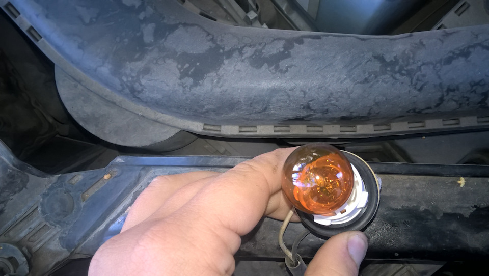 Лампочка рено логан поворотник. Рено меган 2 лампа поворотника переднего. Лампа поворотника рено логан 2 с цоколем. Замена лампочки поворотника рено. Brilliance v5 лампочки поворотника.