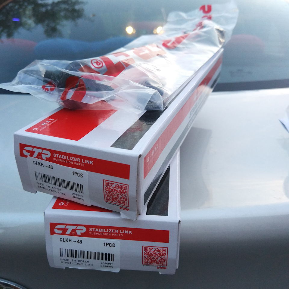 Втулки + стойки стабилизатора … борьба с небольшим стуком на кочках ...