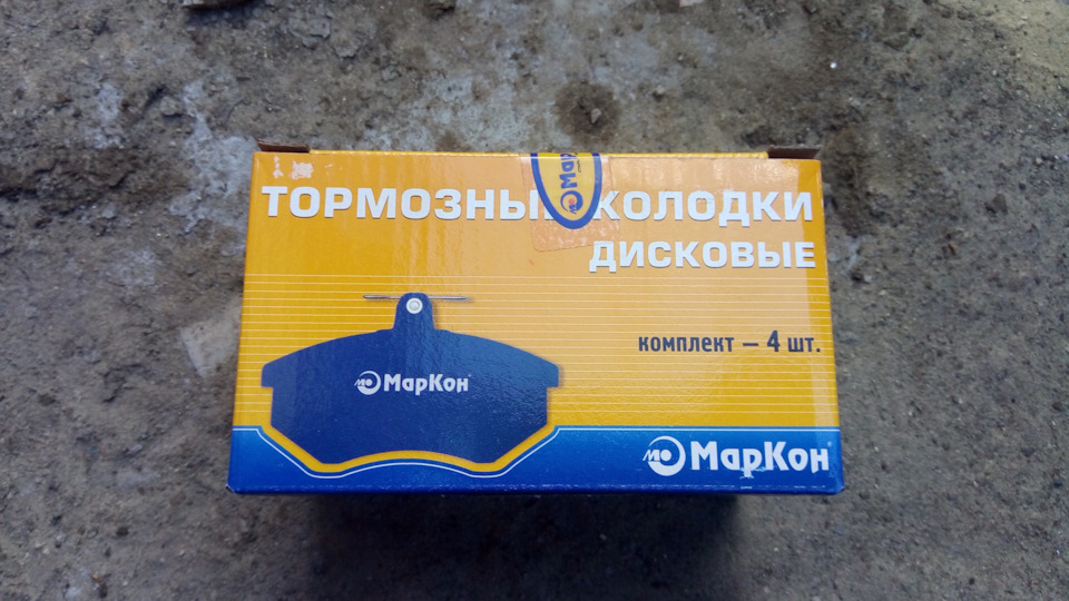 Отзыв о колодках МарКон — KIA Soul (3G), 1,6 л, 2019 года | запчасти ...