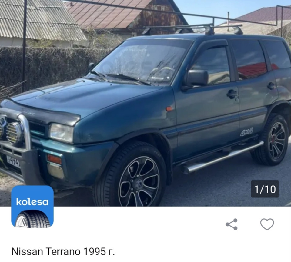 Покупка — Nissan Terrano II, 2,4 л, 1995 года | покупка машины | DRIVE2