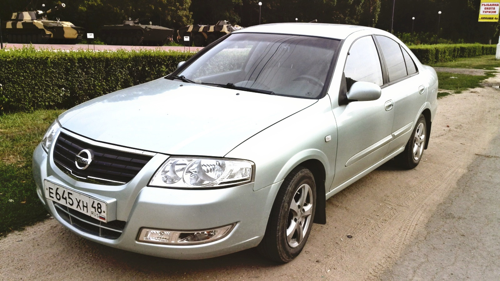 Nissan Almera Classic (B10) 1.6 бензиновый 2007 | 