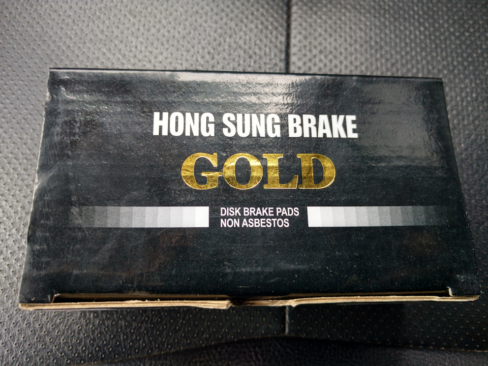 Задние колодки лифан х50. Gold Hong Sung Brake колодки Ларгус 16кл.