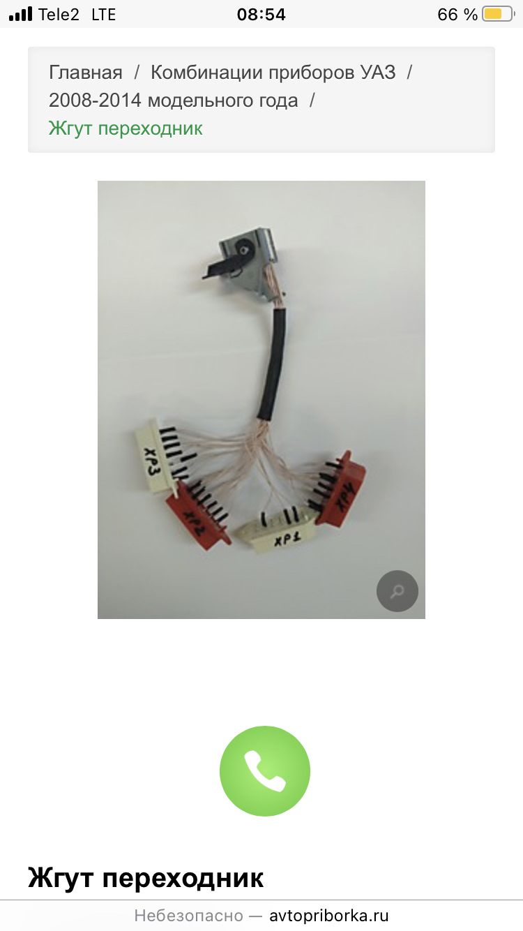 Комбинация приборов от рестайлинга. — УАЗ Patriot, 2,7 л, 2012 года ...