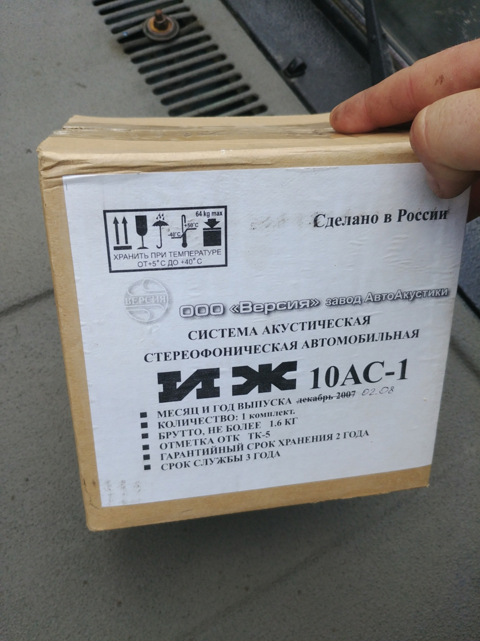 Photo from the logbook UAZ 3153