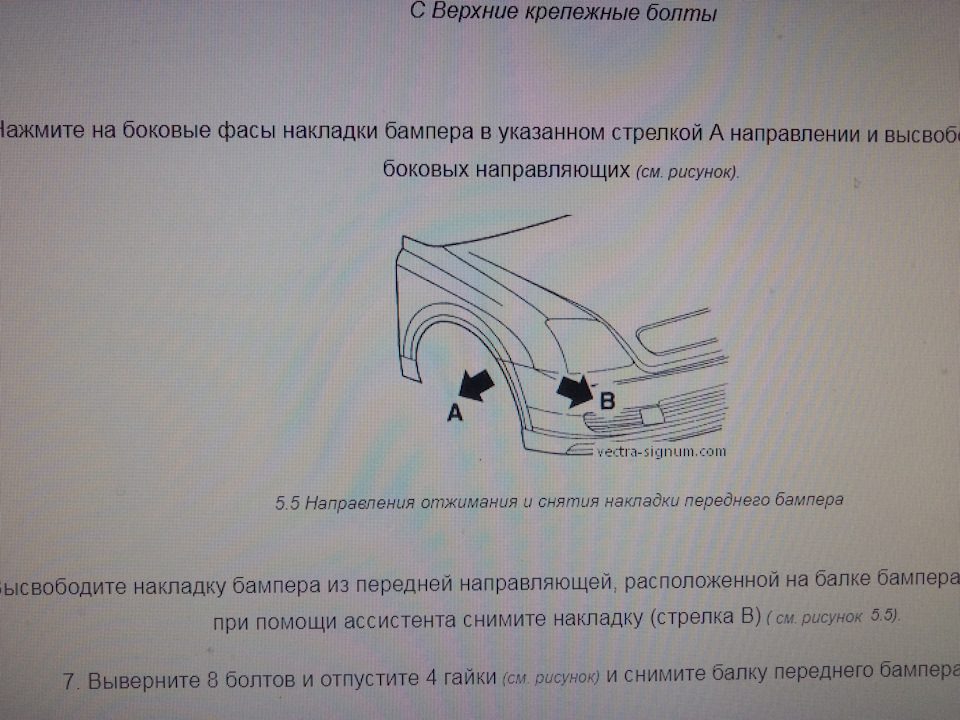 Снятие гидроблока АКПП, попытка №1 — Opel Vectra C, 2,2 л, 2003 года ...