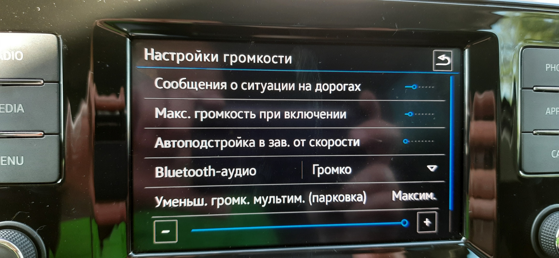 Избавляемся от глюка кнопок руля и плавающего звука — Volkswagen Polo  liftback, 1,6 л, 2021 года | наблюдение | DRIVE2