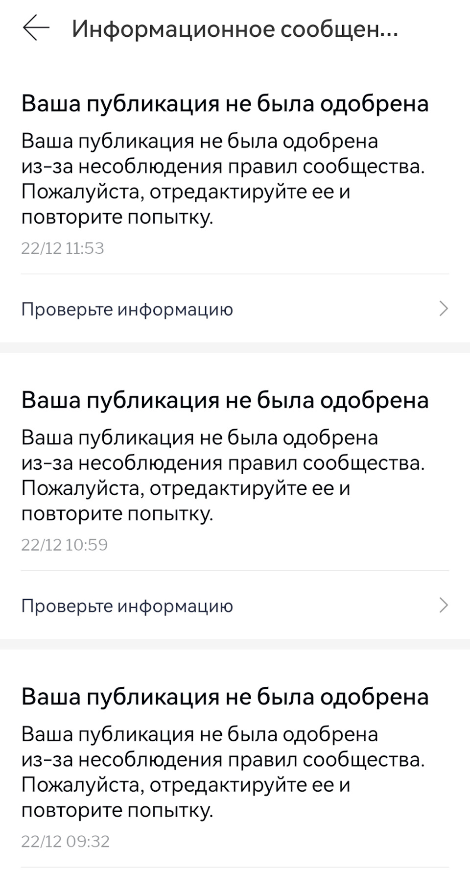 Фото в бортжурнале Tank 300