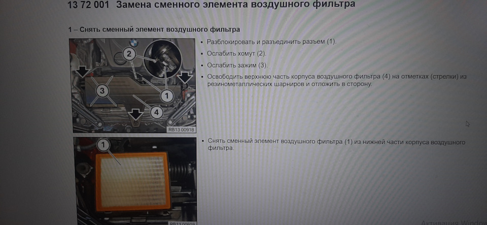 Фото в бортжурнале BMW 4 series Gran Coupe (F36)