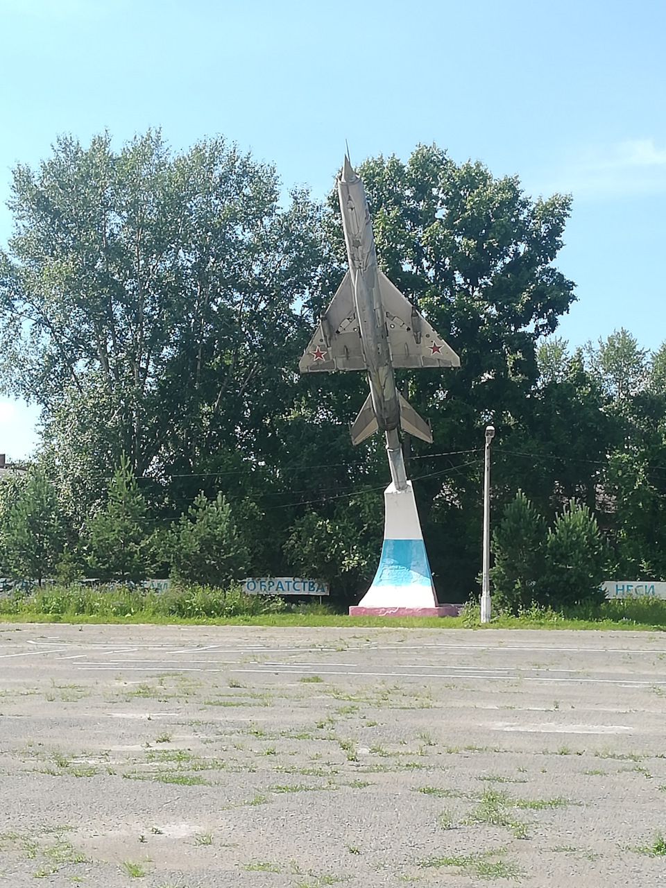 Расстояние между иркутском и новосибирском на машине. Смотреть фото Расстояние между иркутском и новосибирском на машине. Смотреть картинку Расстояние между иркутском и новосибирском на машине. Картинка про Расстояние между иркутском и новосибирском на машине. Фото Расстояние между иркутском и новосибирском на машине