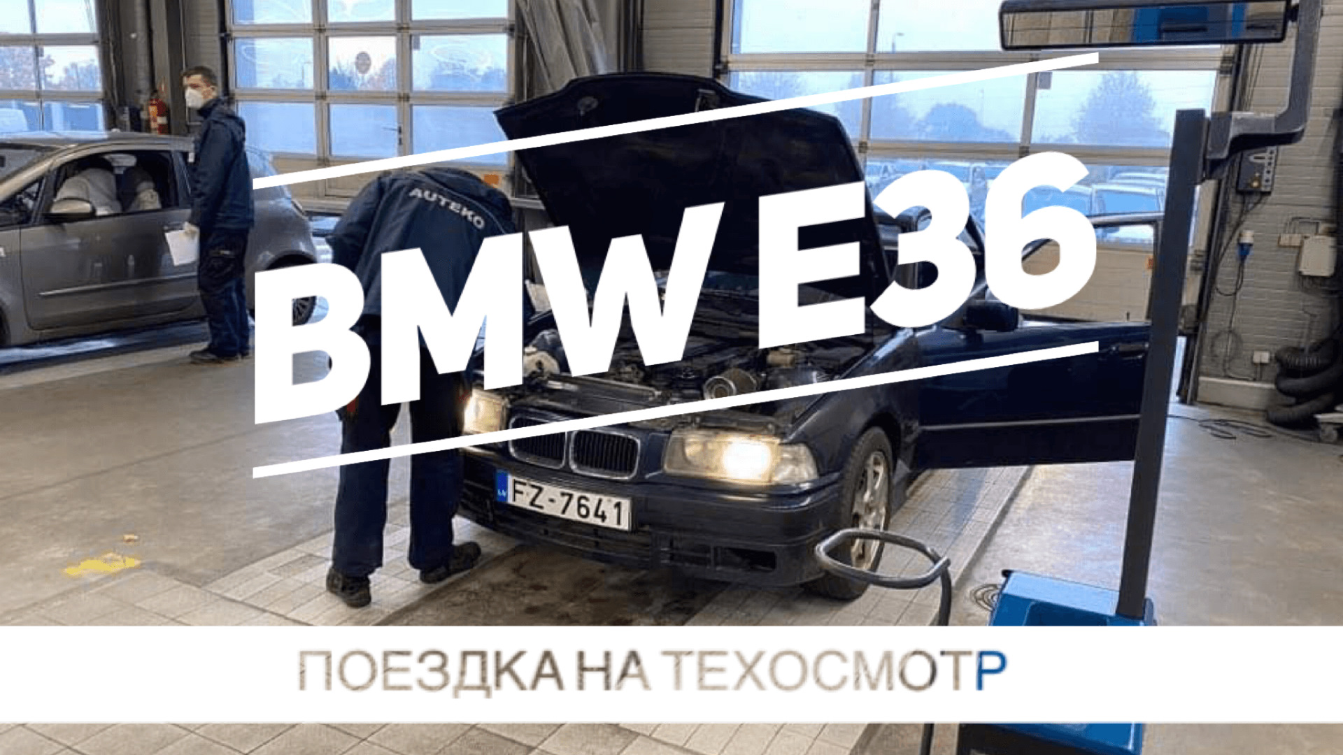 Наклейка техосмотр на авто. Техосмотр 2020. Техосмотр 2020 году. Техосмотр 2020 году. Техосмотр изменения в 2022 году картинка.