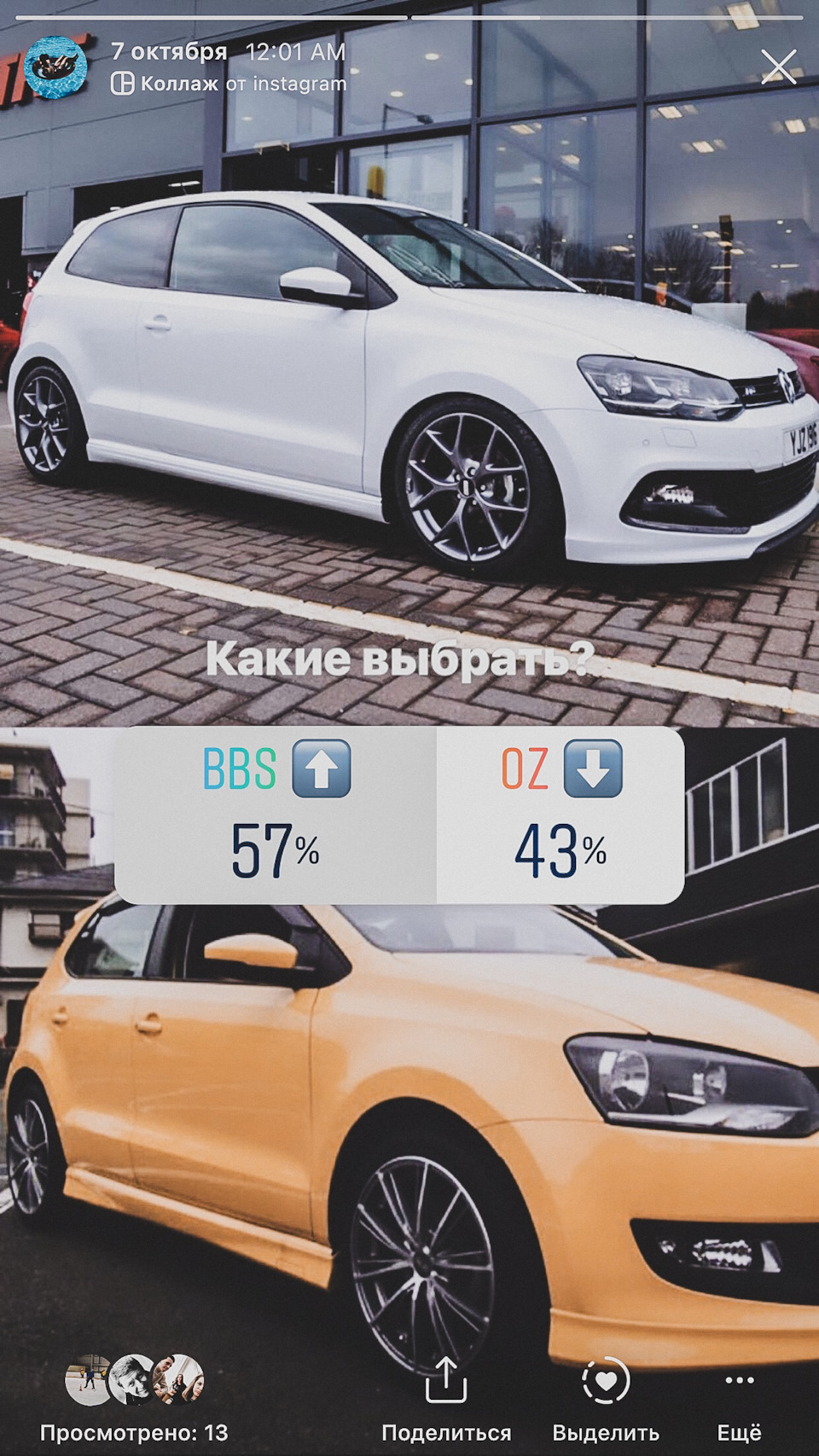 Итоговый выбор и покупка колес — Volkswagen Polo Mk5, 1,4 л, 2011 года |  колёсные диски | DRIVE2