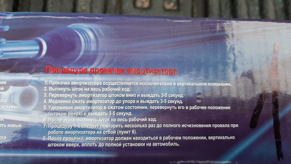 Фото в бортжурнале Nissan Navara (2G)