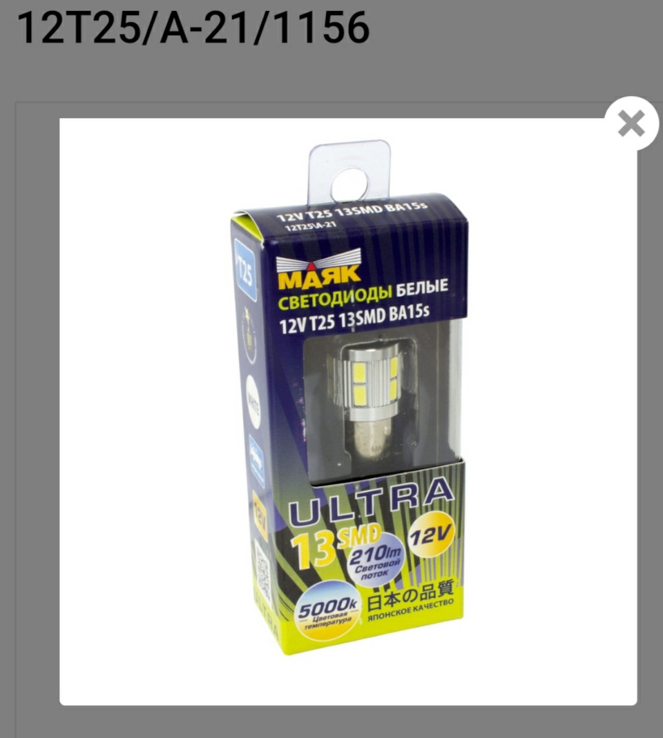 Запчасти на фото: 12T25A211156. Фото в бортжурнале Hyundai Solaris (2G)