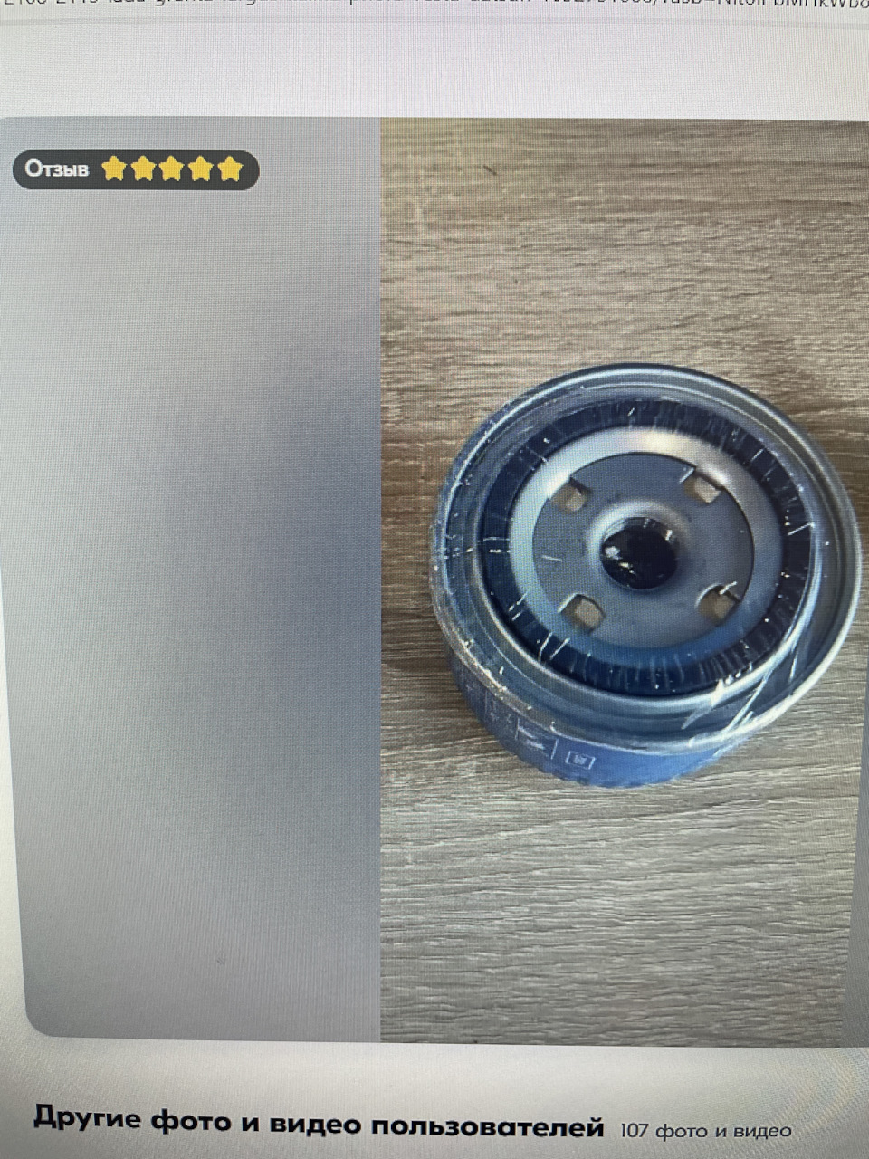 Выставлю фотографии подделок W914/2 MANN-FILTER. — DRIVE2