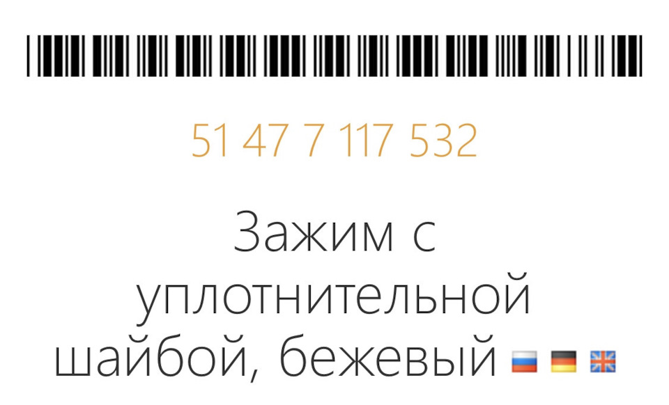 замена ремкомплекта рулевой рейки и клипсы в салоне — DRIVE2