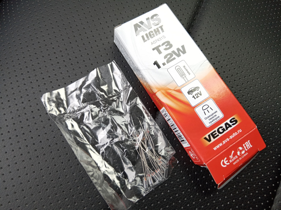 Photo from the logbook Nissan Qashqai (1G)