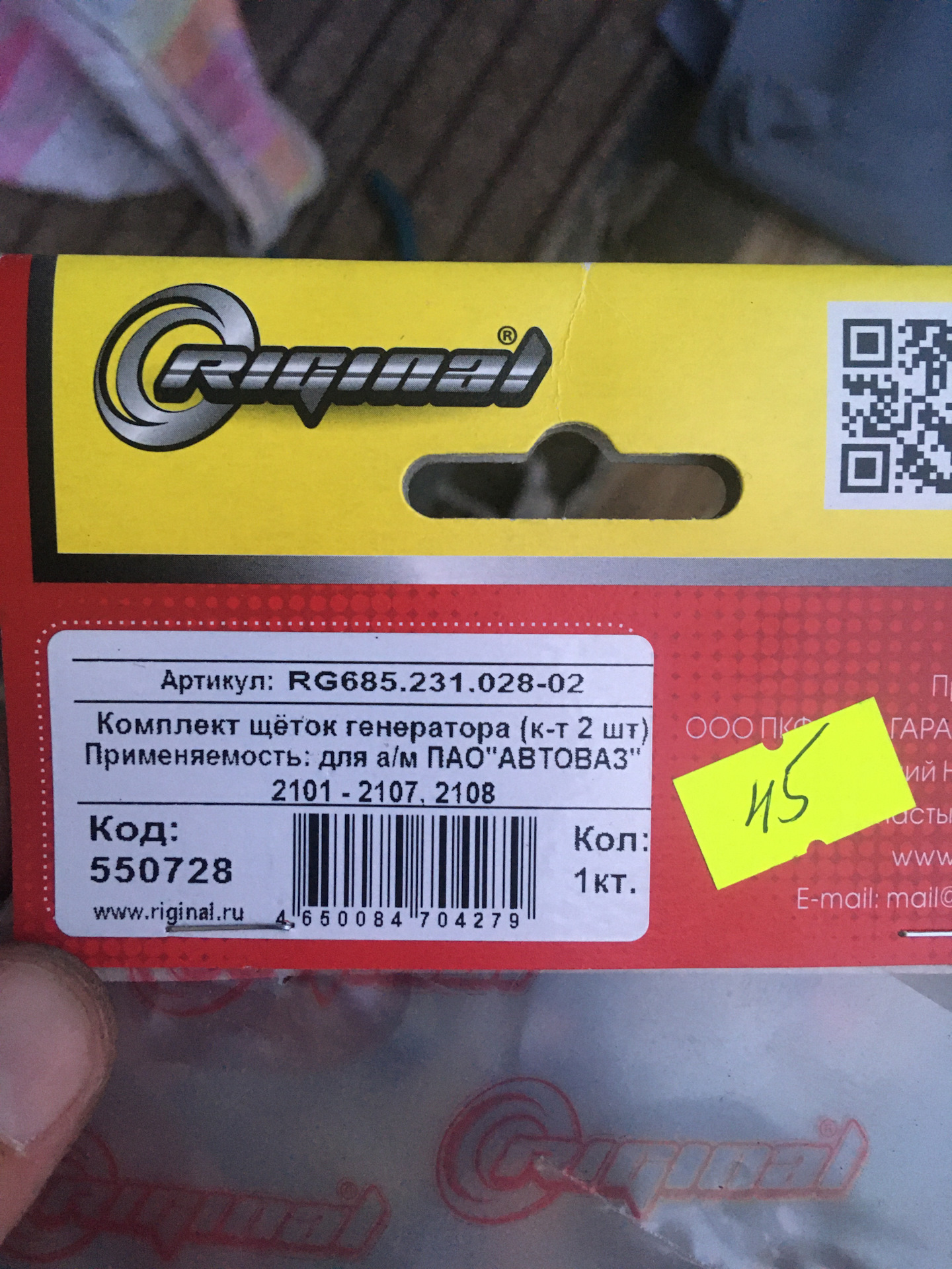 05.07.2021, замена щёток на моторчике печки — Mercedes-Benz C-class ...