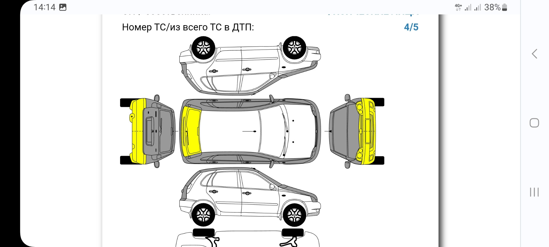 Итоги по дтп — Lada Vesta, 1,6 л, 2016 года | ДТП | DRIVE2