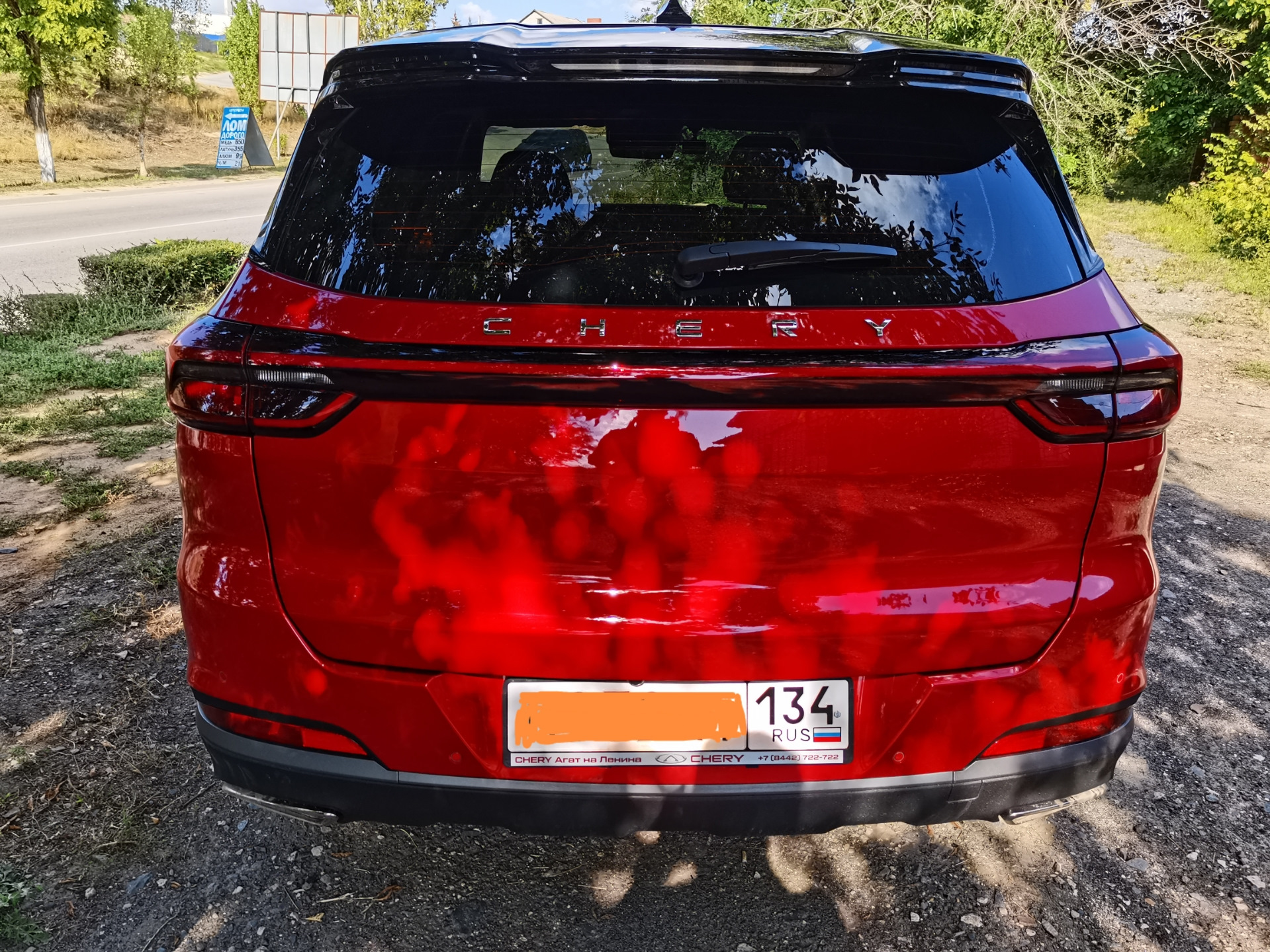 Колпачки на болты колёс и убрал надписи на крышке багажника — Chery ...