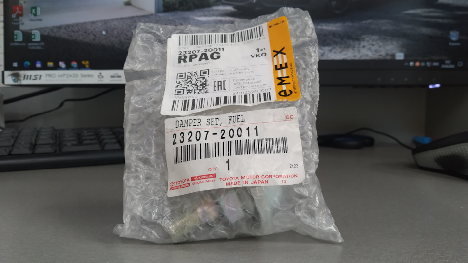 #2208.Демпфер пульсации давления топлива -23207-46010- ''OEM-Toyota ...