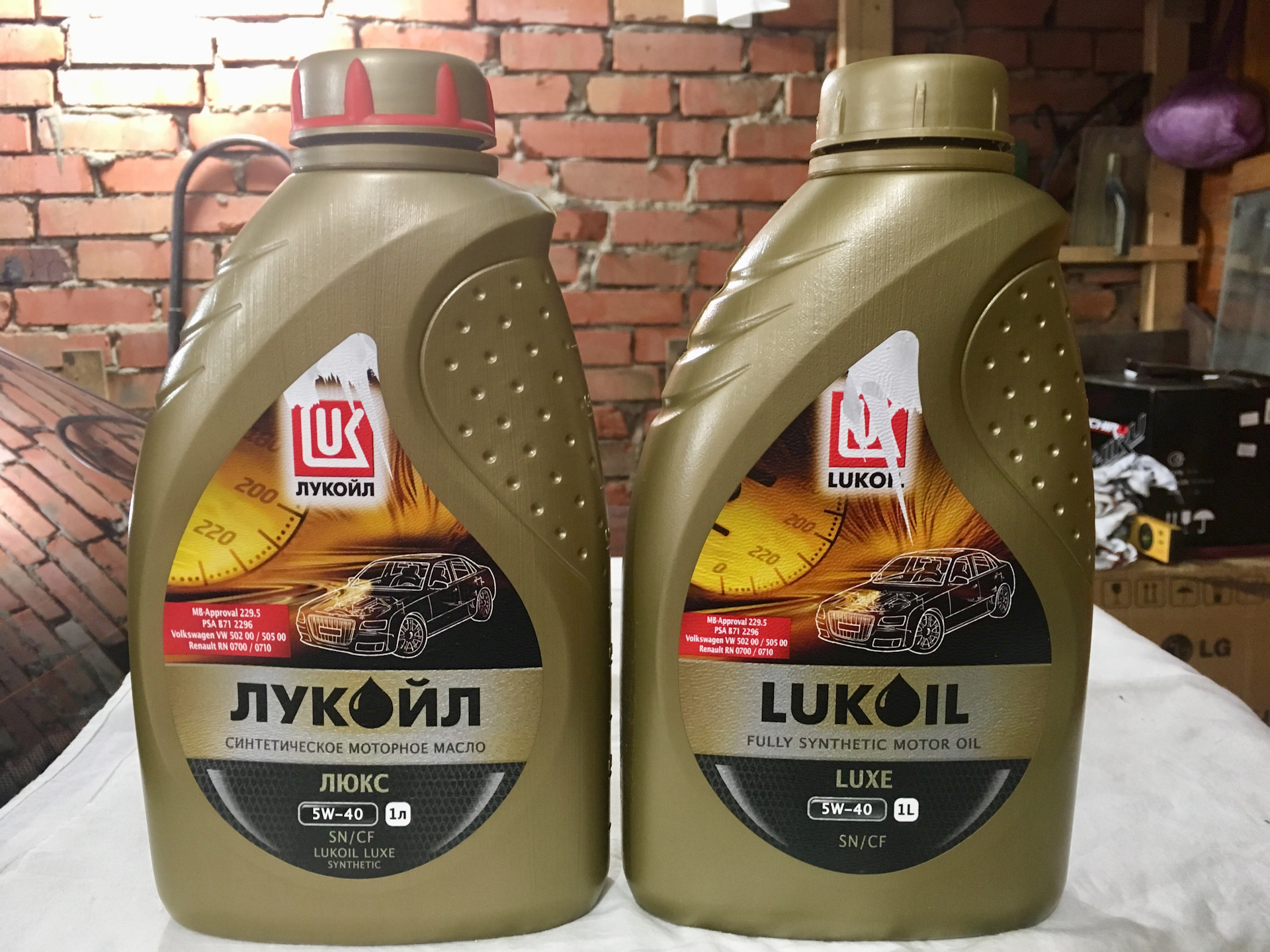 Лукойл cvt. Масло моторное для Дэу Нексия 1.5. Лукойл Экспортное масло. Масло Лукойл Экспортное для Китая. Масло для двигателя Дэу Нексия Лукойл.