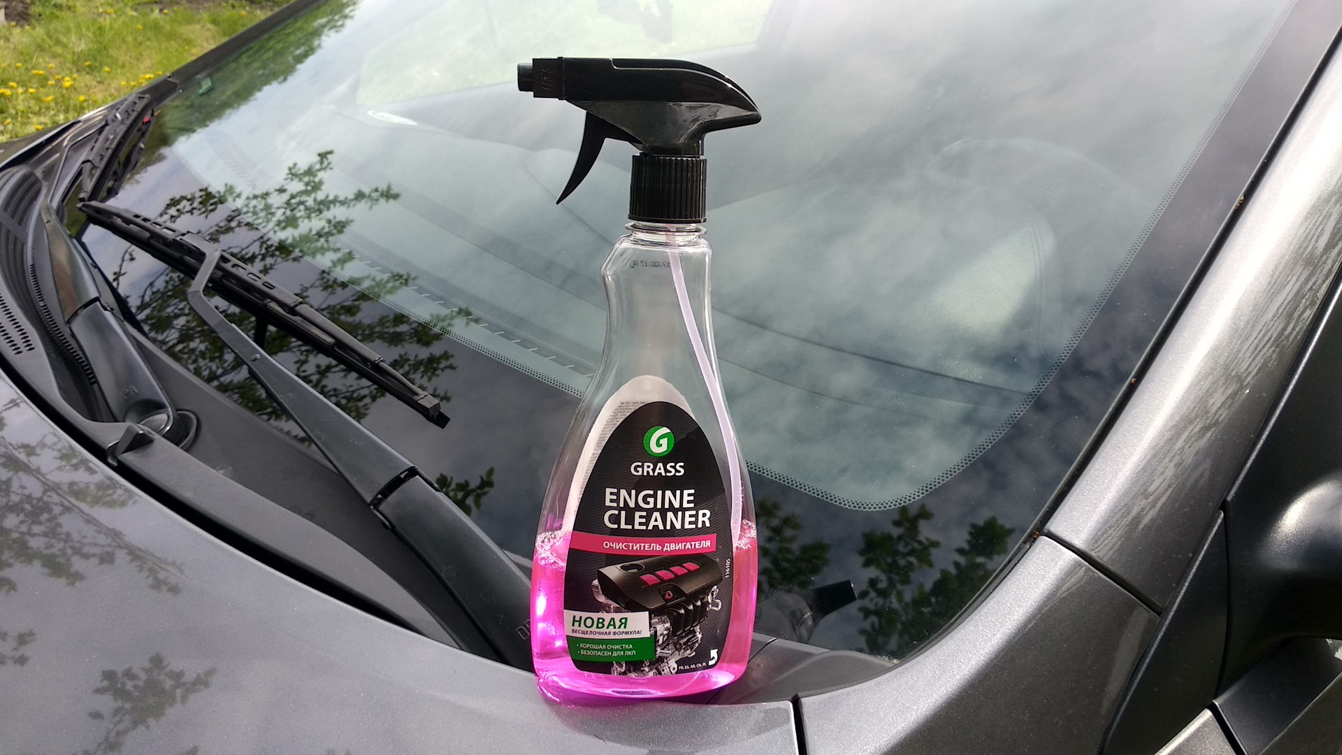 Grass engine. Очиститель двигателя engine Cleaner спрей 600 мл grass 110385. Мотор клинер Грасс. 110385 Grass очиститель двигателя engine Cleaner флакон (600мл) grass. Runway для мойки двигатели