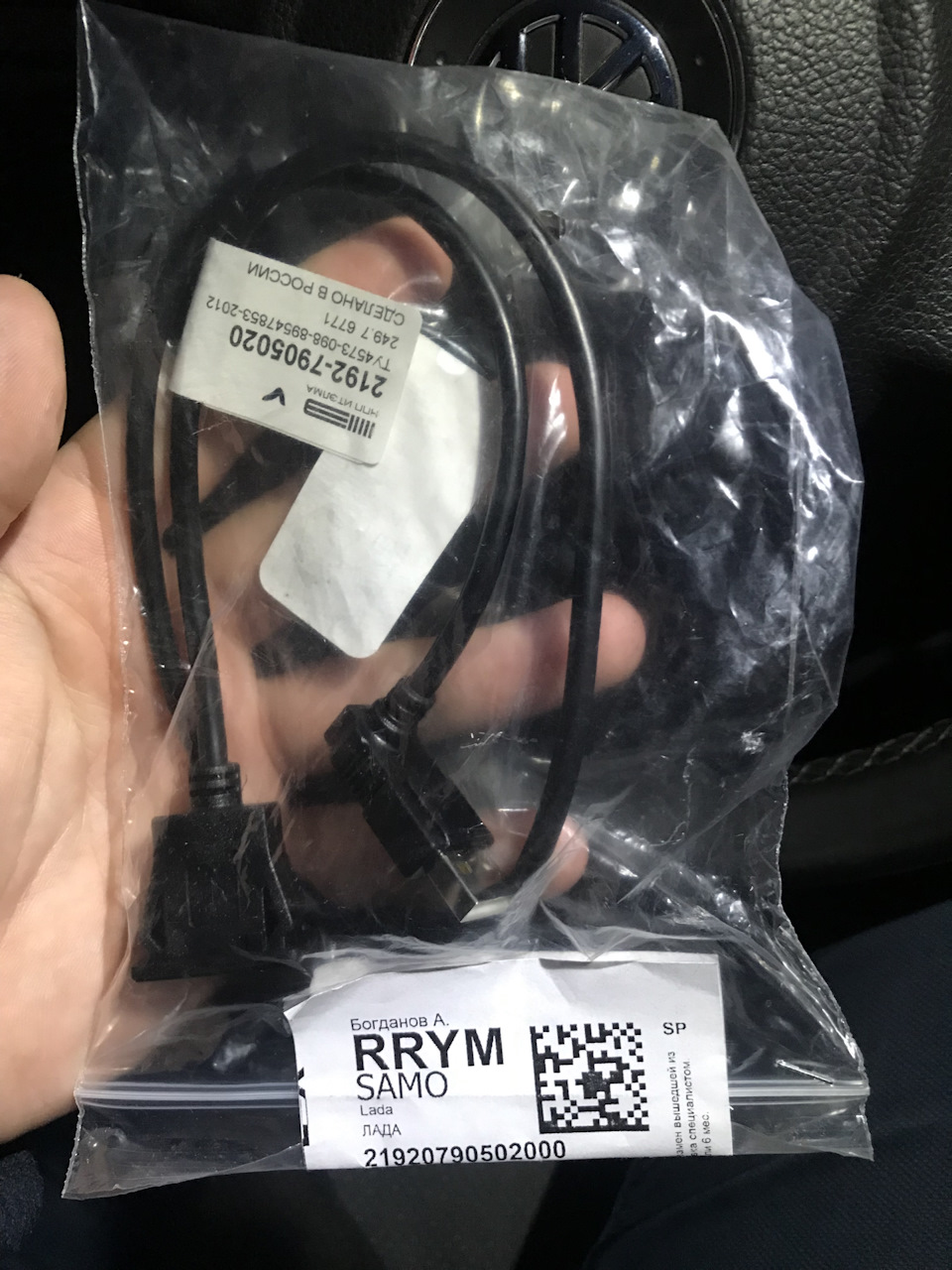 USB вместо заглушки — Volkswagen Polo Sedan, 1,6 л, 2012 года ...