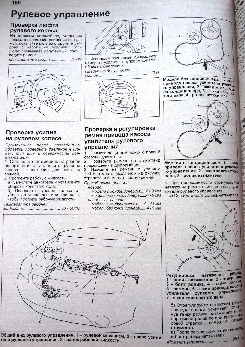 Фото в бортжурнале Suzuki Liana