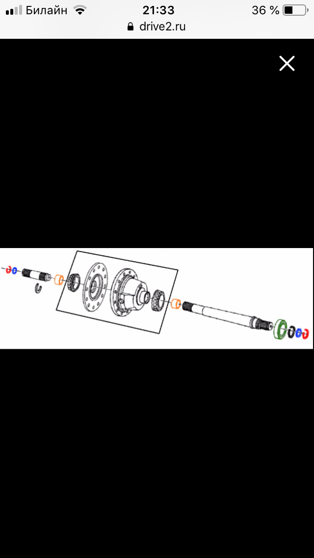 Люфт приводов (Часть 1). [Решено] — Chrysler 300M, 2,7 л, 1999 года ...