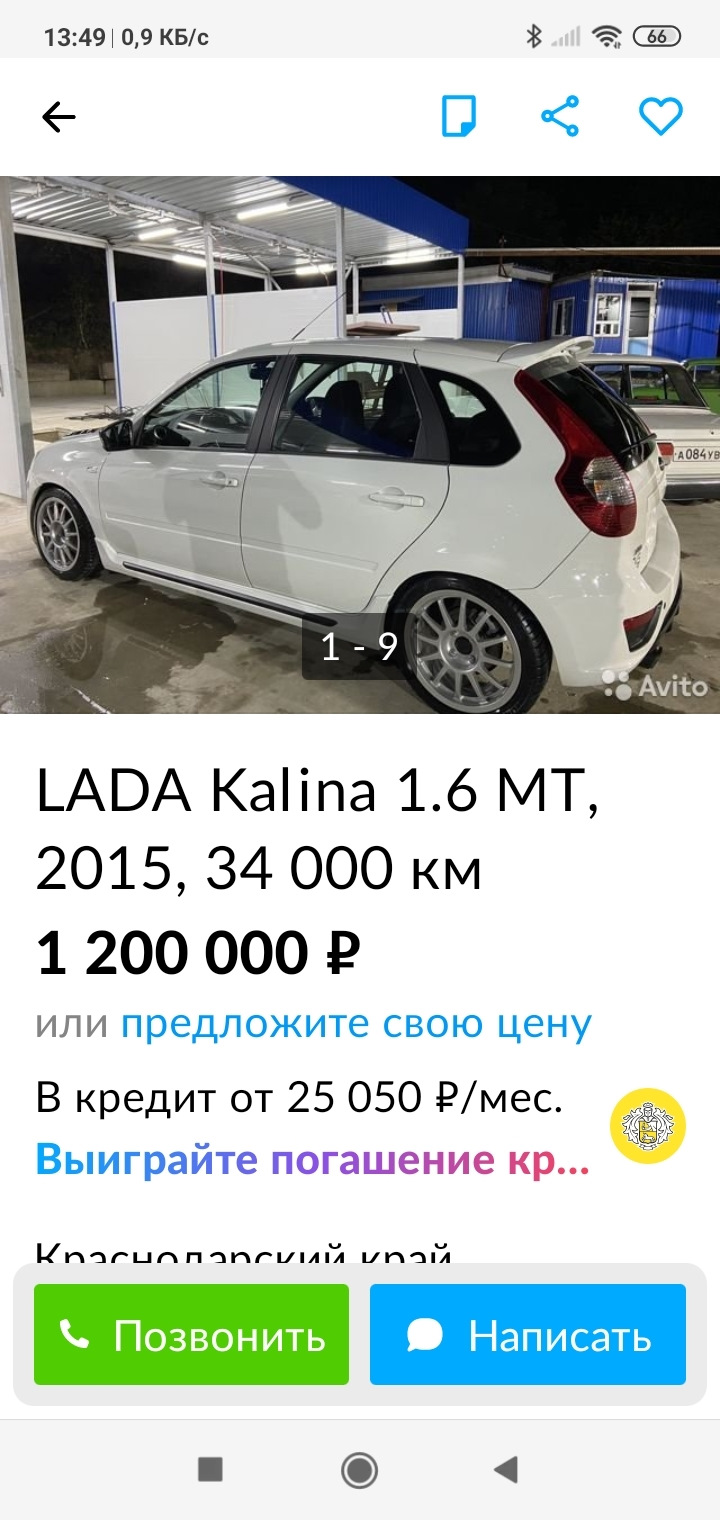 Не бита не крашена. — Lada Калина хэтчбек, 1,6 л, 2008 года | прикол |  DRIVE2