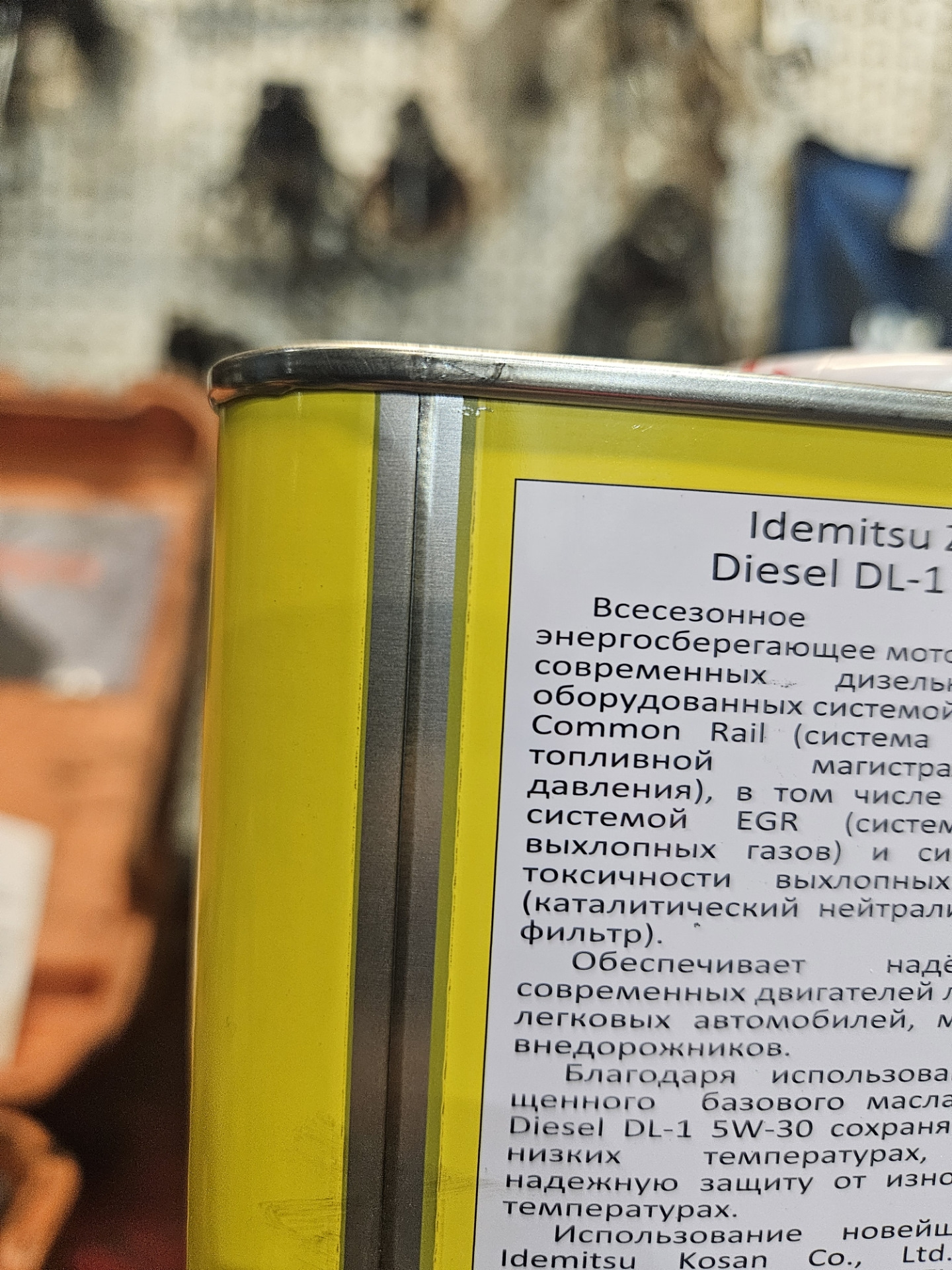 Осторожно поддельное масло Idemitsu dl1 5w30 — Toyota Land Cruiser ...