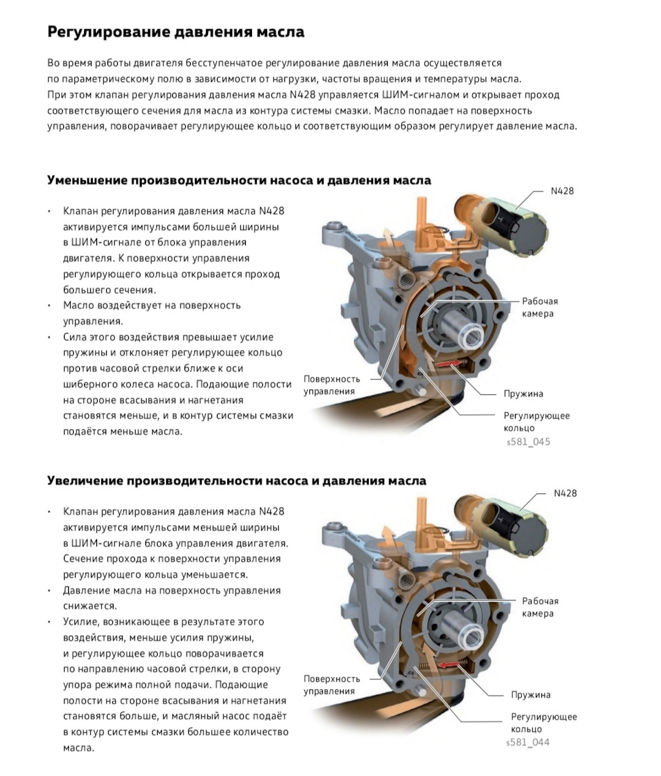 NXMotors — Не все дизеля одинаково полезны. Дизельгейт и инновации. 3.0TDI  ЕА897, EVO, EVO2, EVO3. часть вторая: EA897 EVO2 (2017 г) и EA897 EVO3  (2021г) — DRIVE2