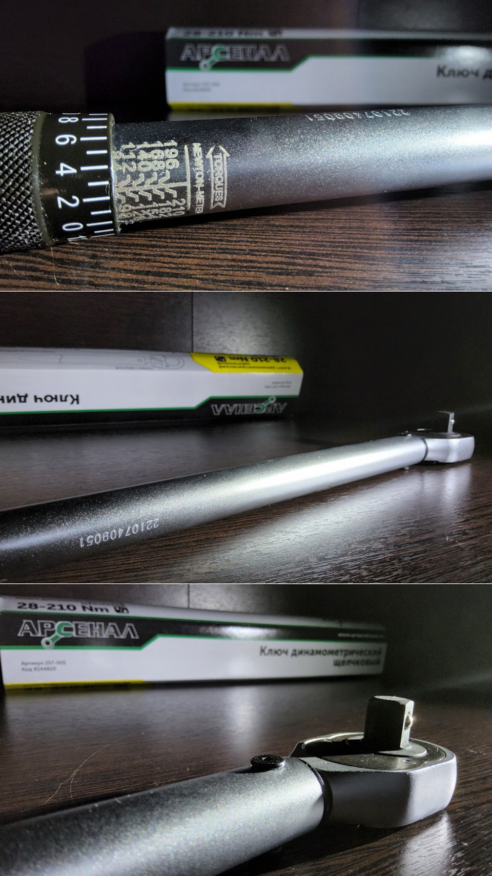 Фото в бортжурнале Lada XRAY