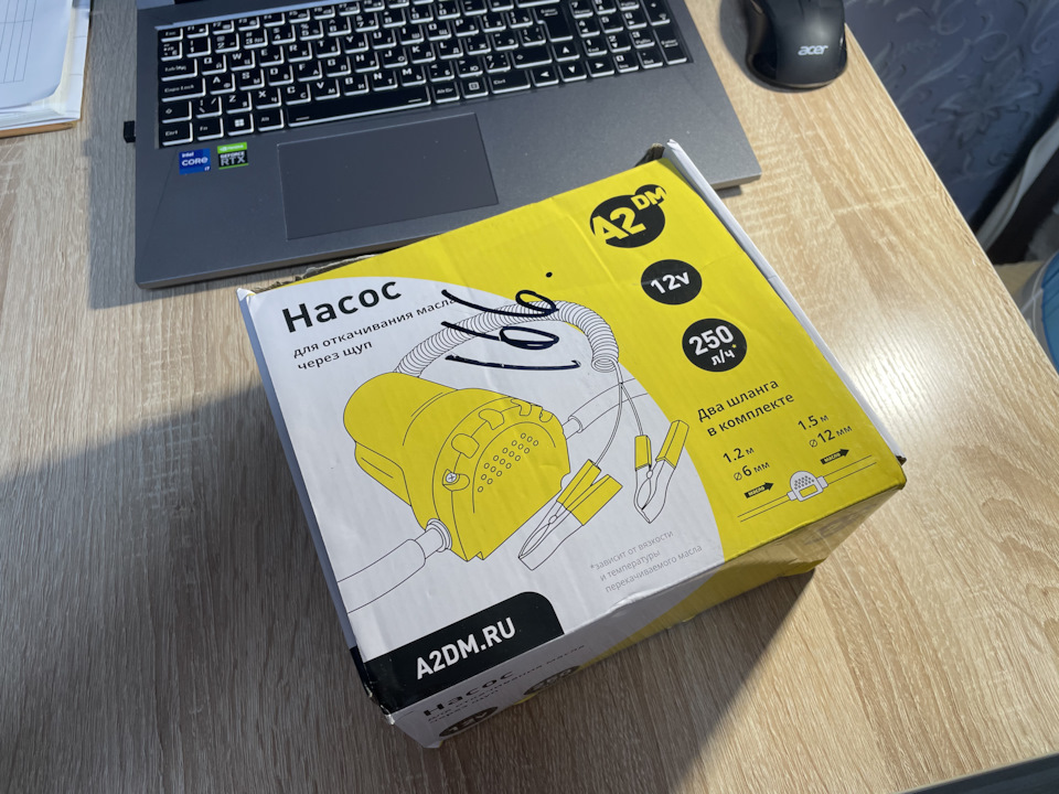 ⚙️1️⃣6️⃣ Замена тормозной жидкости. Насос для откачки масла через щуп ...